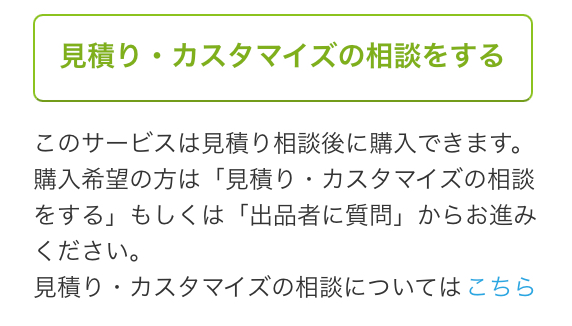 スクリーンショット 2020-11-14 10.58.26.png