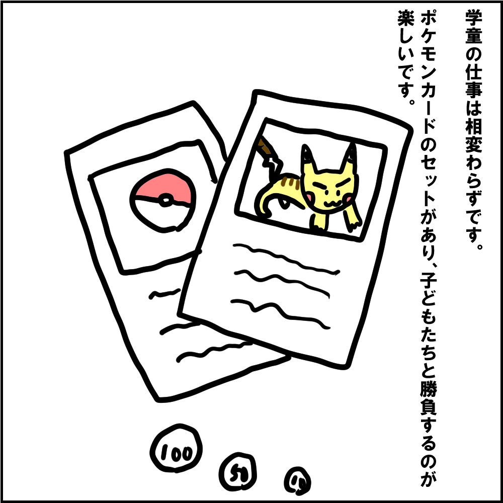 近況３.png