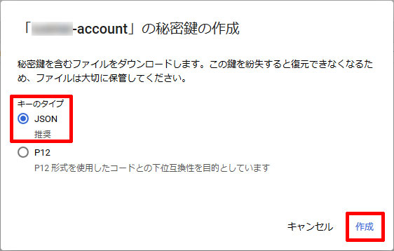 Google-API-Console12.jpg