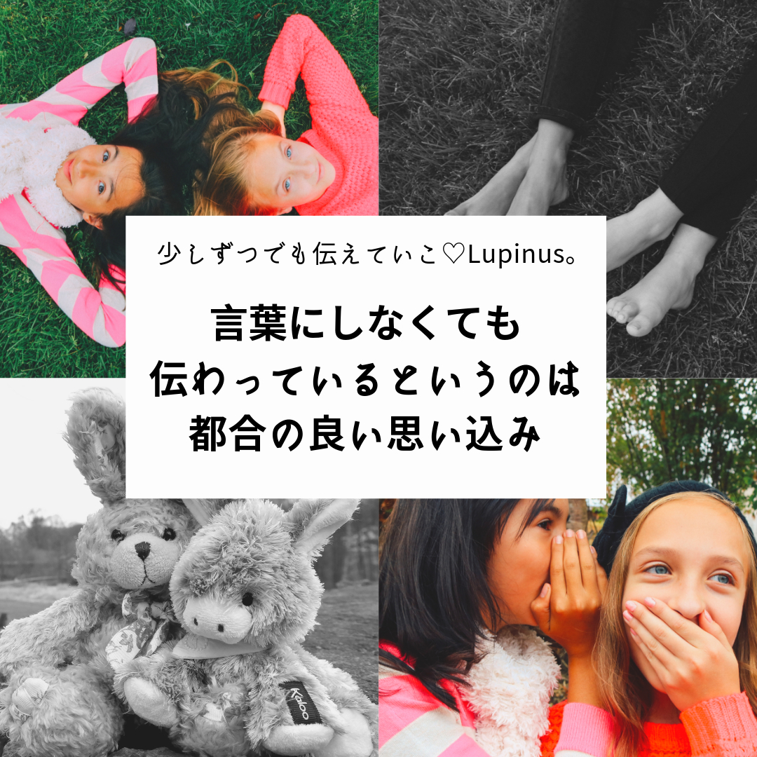 山あり谷ありは (26).png