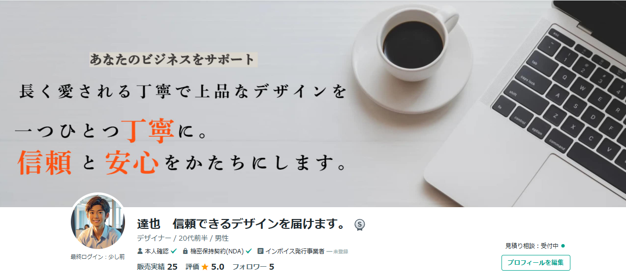 スクリーンショット 2025-07-19 132218.png