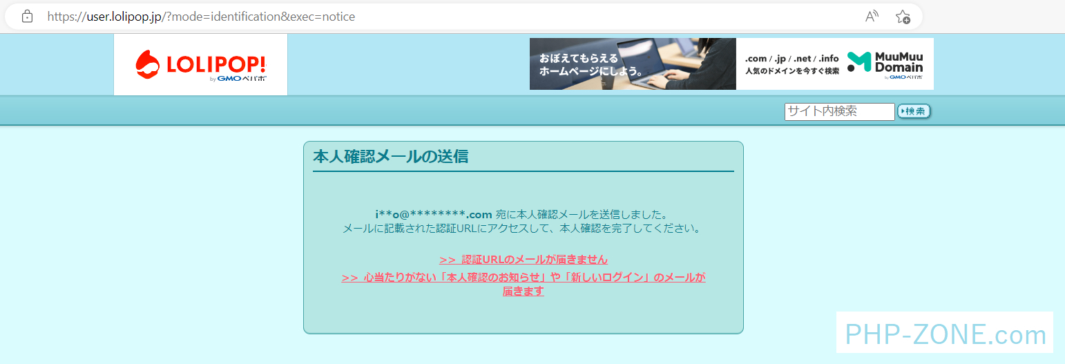 スクリーンショット 2022-11-09 140219.png