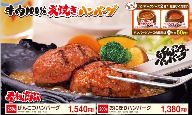 げんこつ.jpg