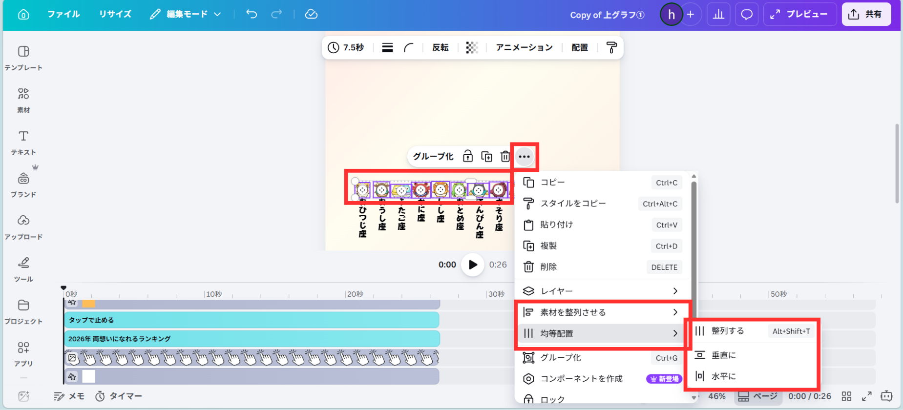 note用スクショ差し込み画像 (26).png