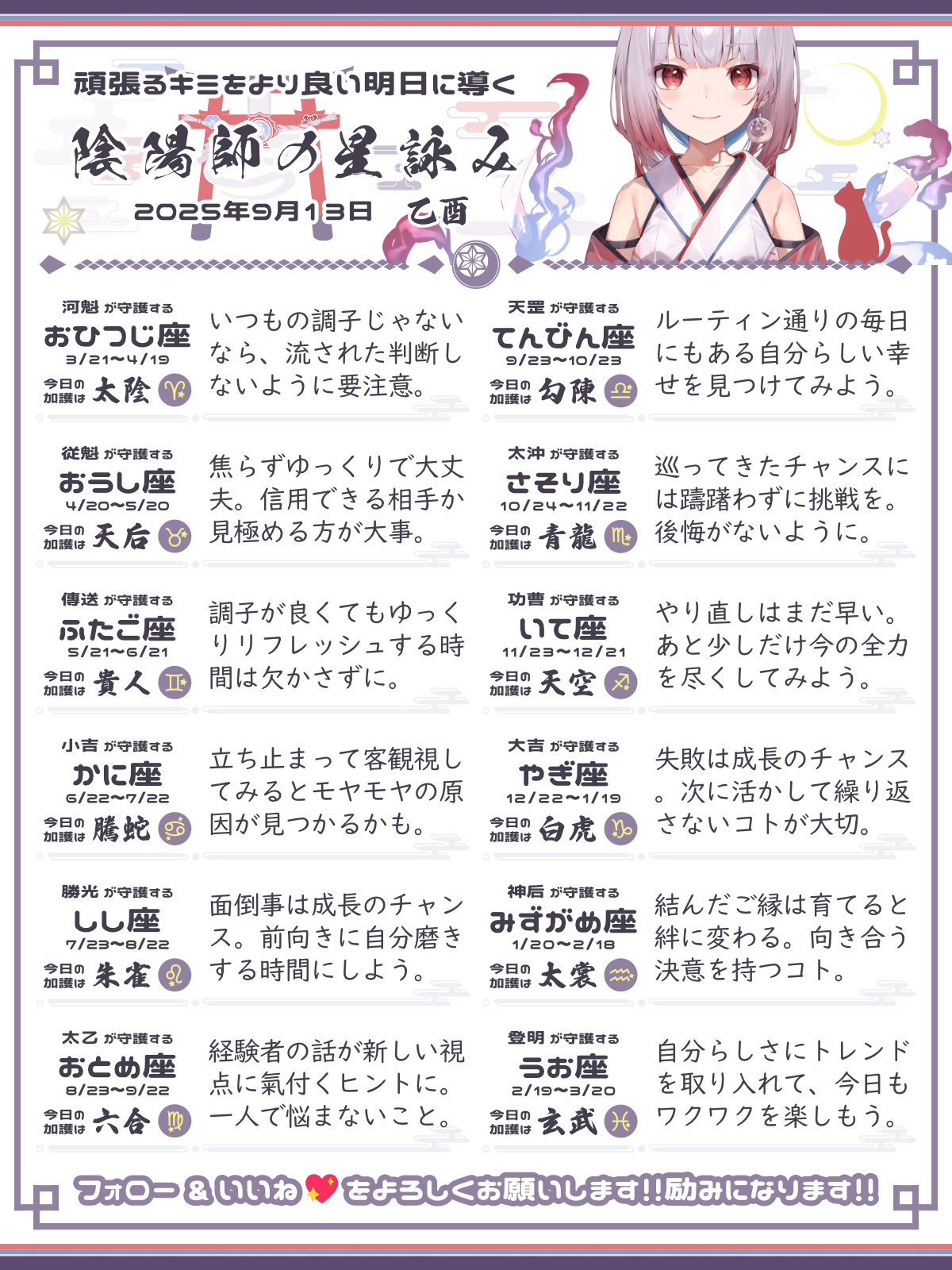 250913_co.png