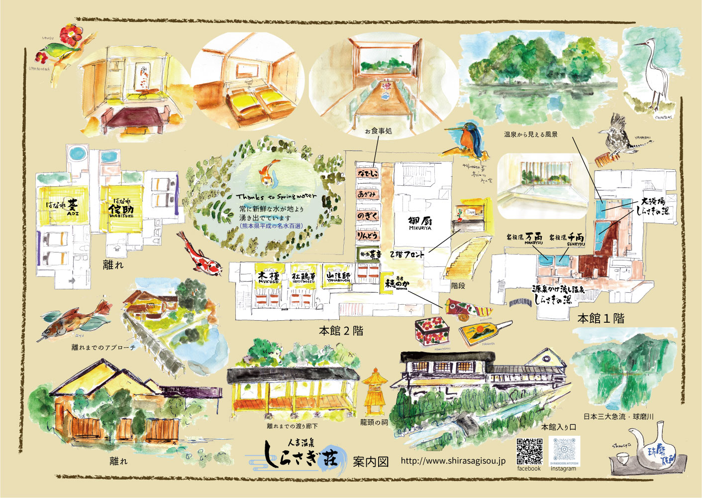 俯瞰図12月2日.jpg