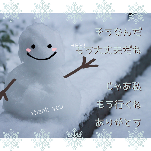 ロゴ作成 (1).png