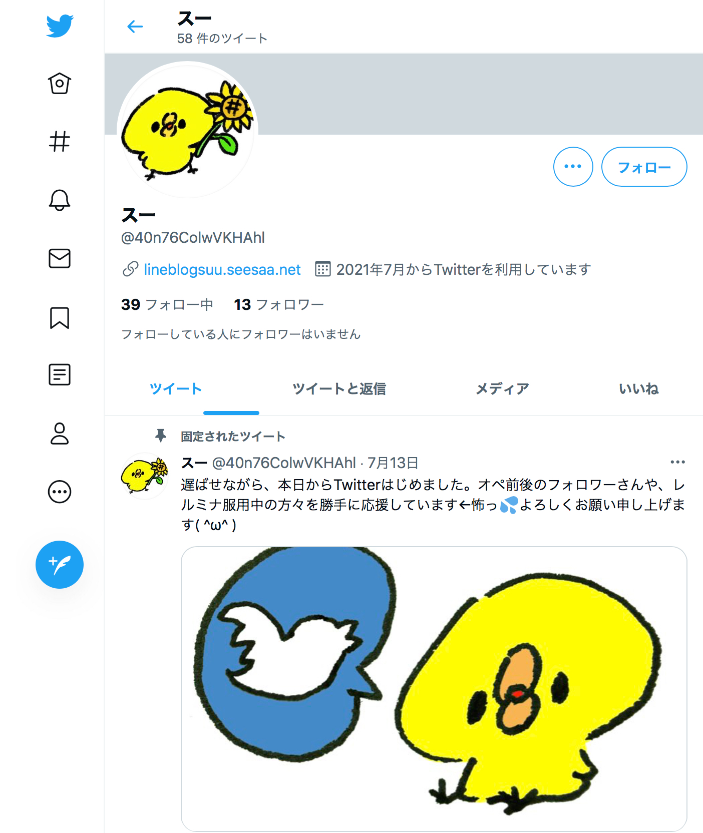 スクリーンショット 2021-07-15 23.28.04.png