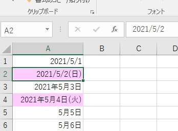 １つのセル内.jpg