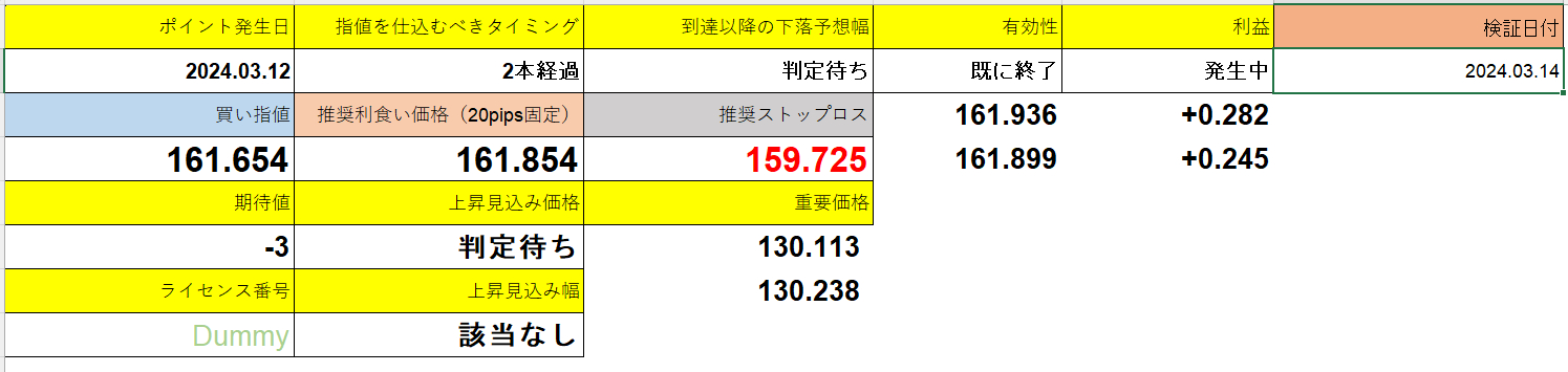スクリーンショット 2025-04-10 151759.png