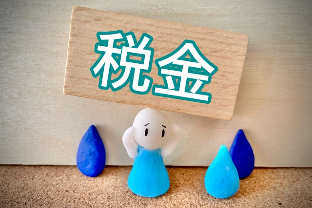 消費税.jpg