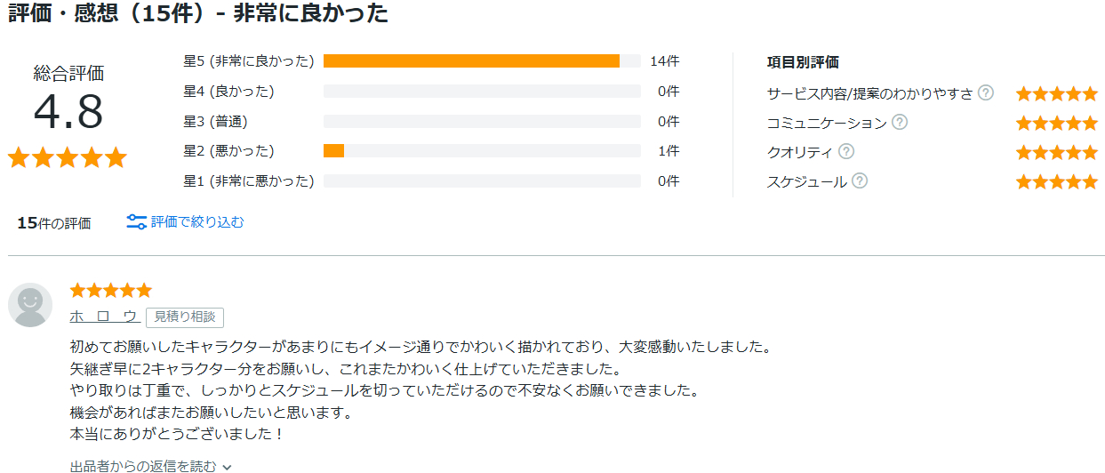 スクリーンショット 2025-08-27 123619.png