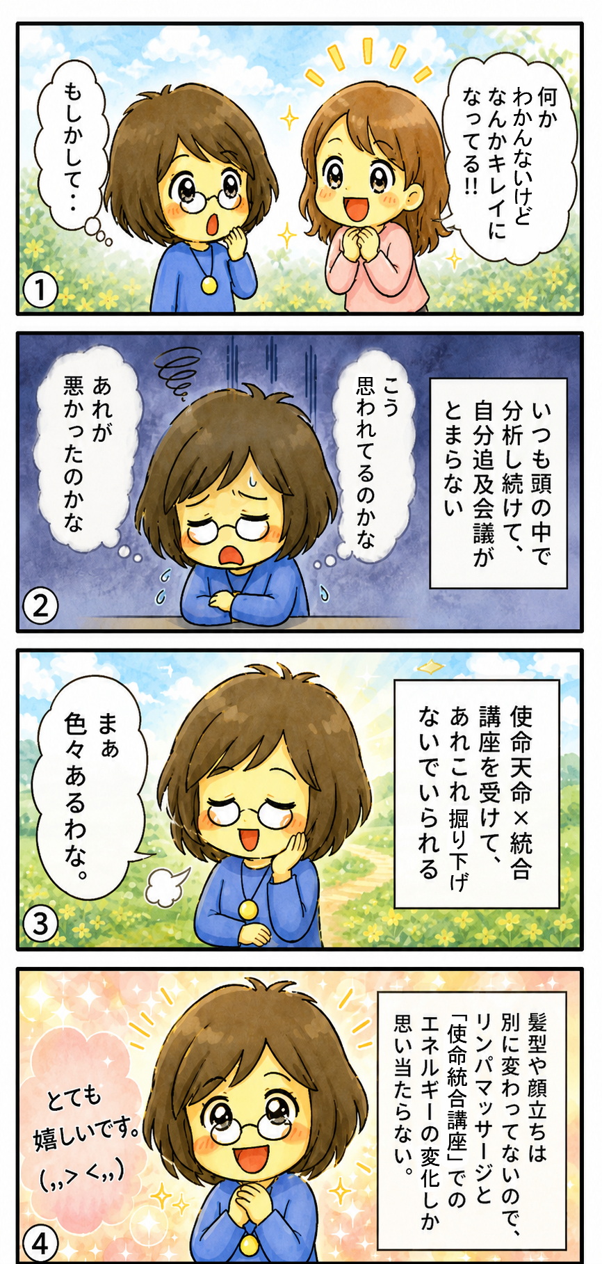 2026.5_使命.png
