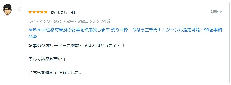 スクリーンショット 2023-05-26 234059.jpg