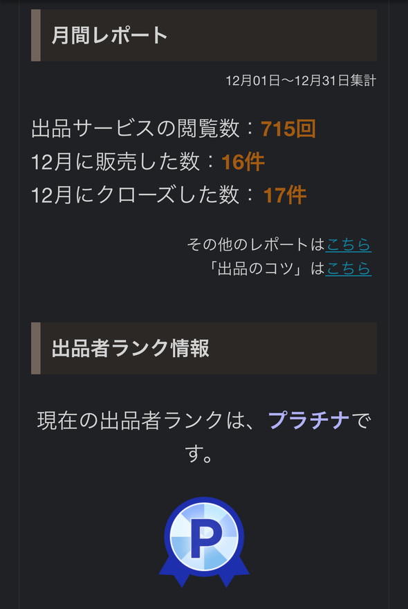 2024-01-01 21.07.03.jpg