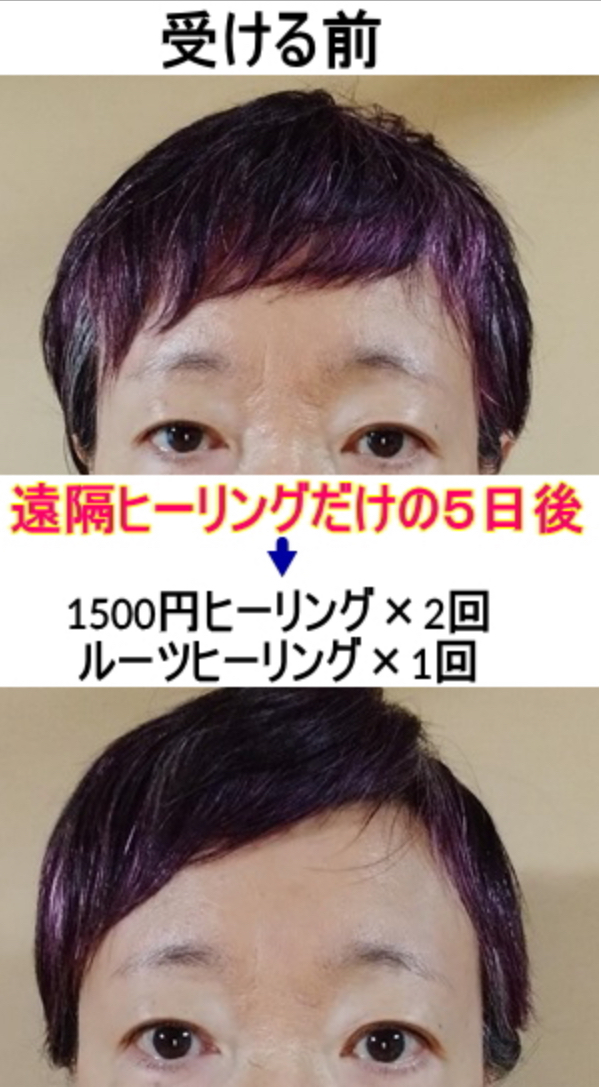 5roots.jpg