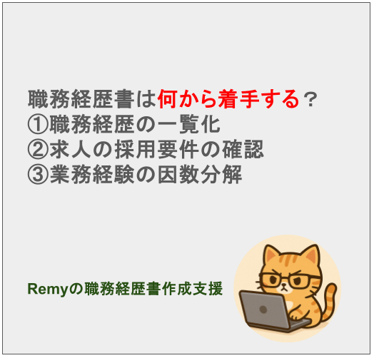 投稿用画像②.png
