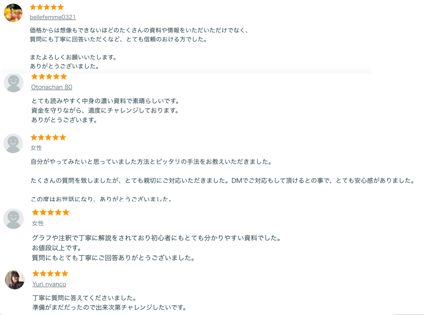 スクリーンショット 2024-03-18 22.31.06.png