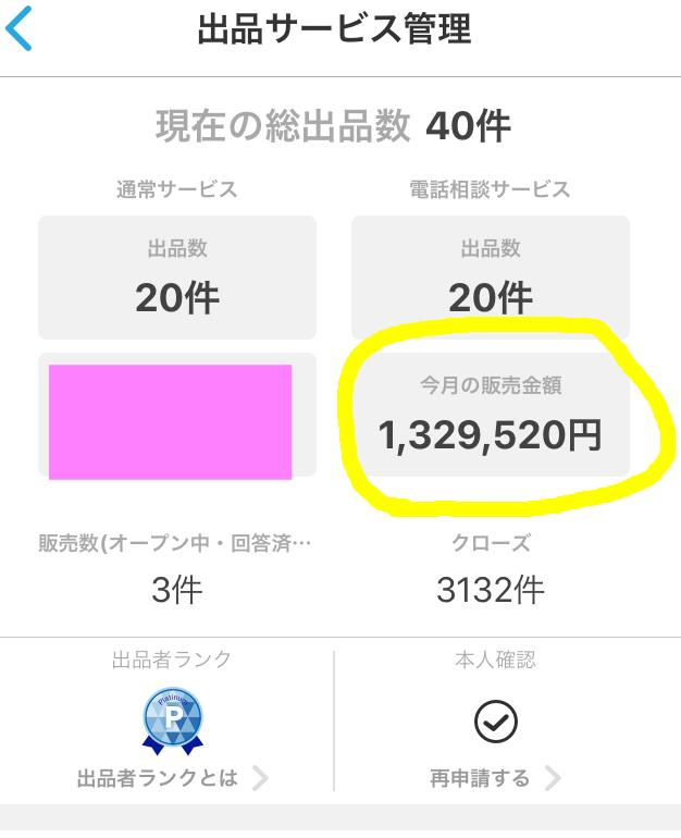 ファイル_067.jpg