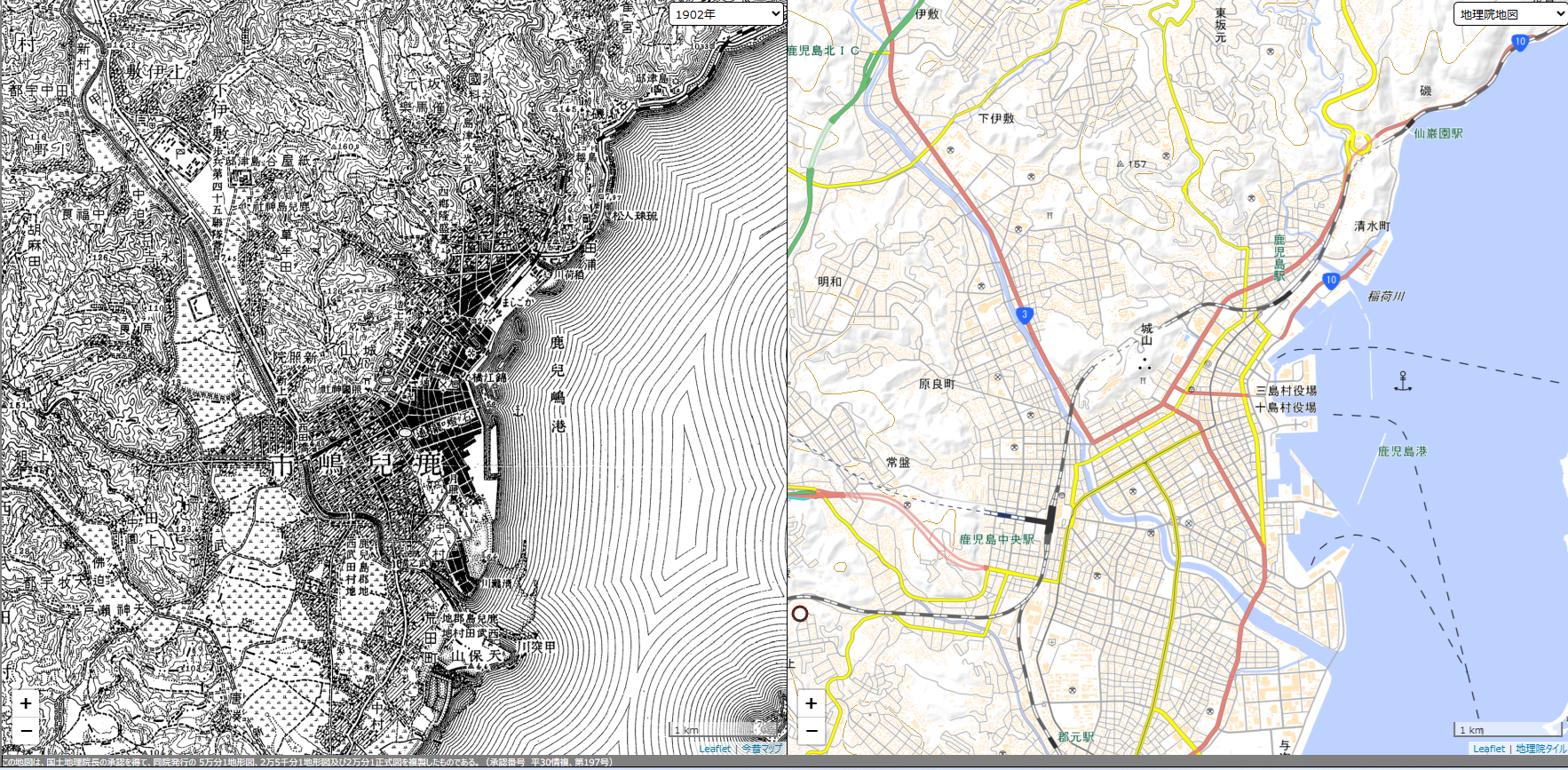 鹿児島市今昔.png