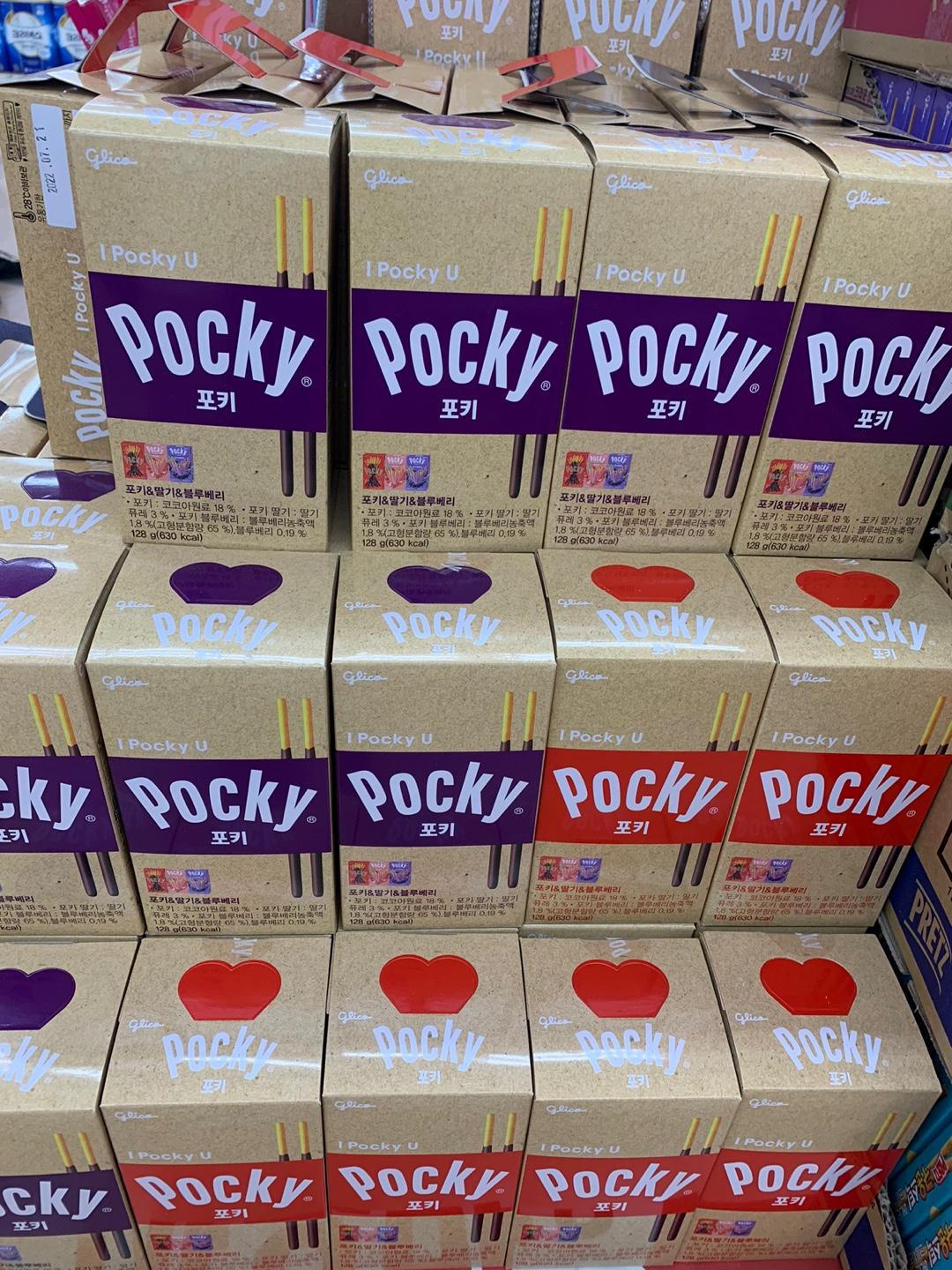 pocky.jpg