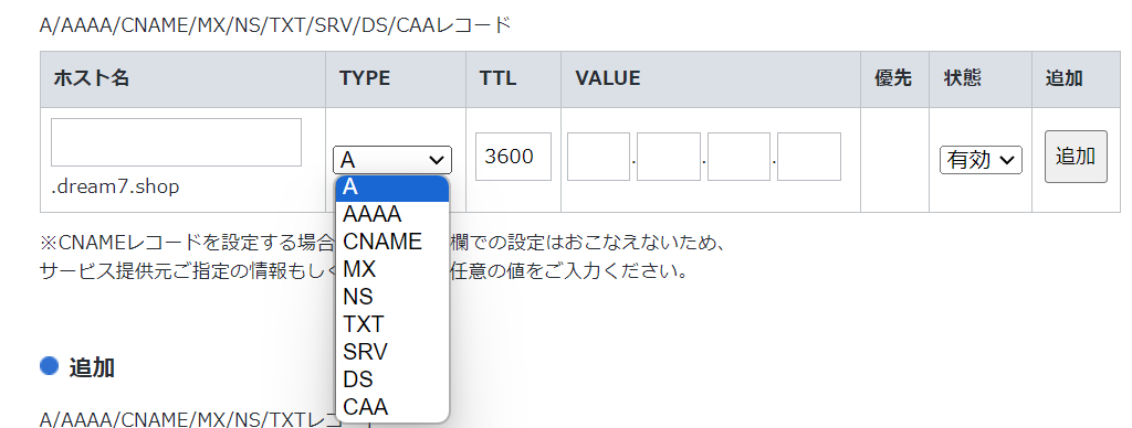 スクリーンショット 2024-06-08 193300.png