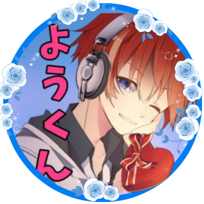 27.ようくんのバレンタインアイコン.png