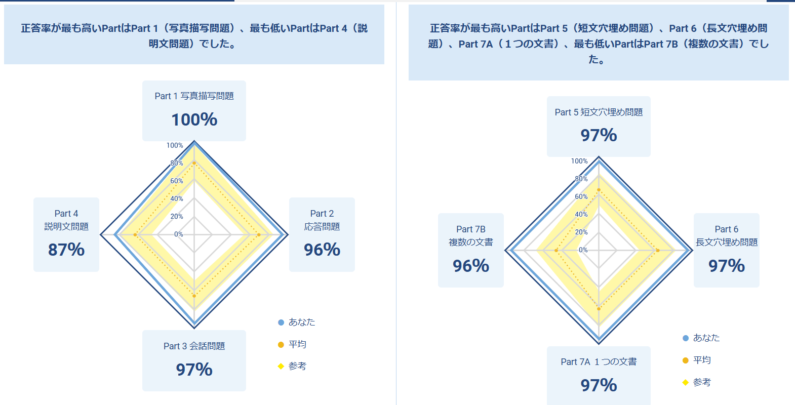 スクリーンショット (342).png
