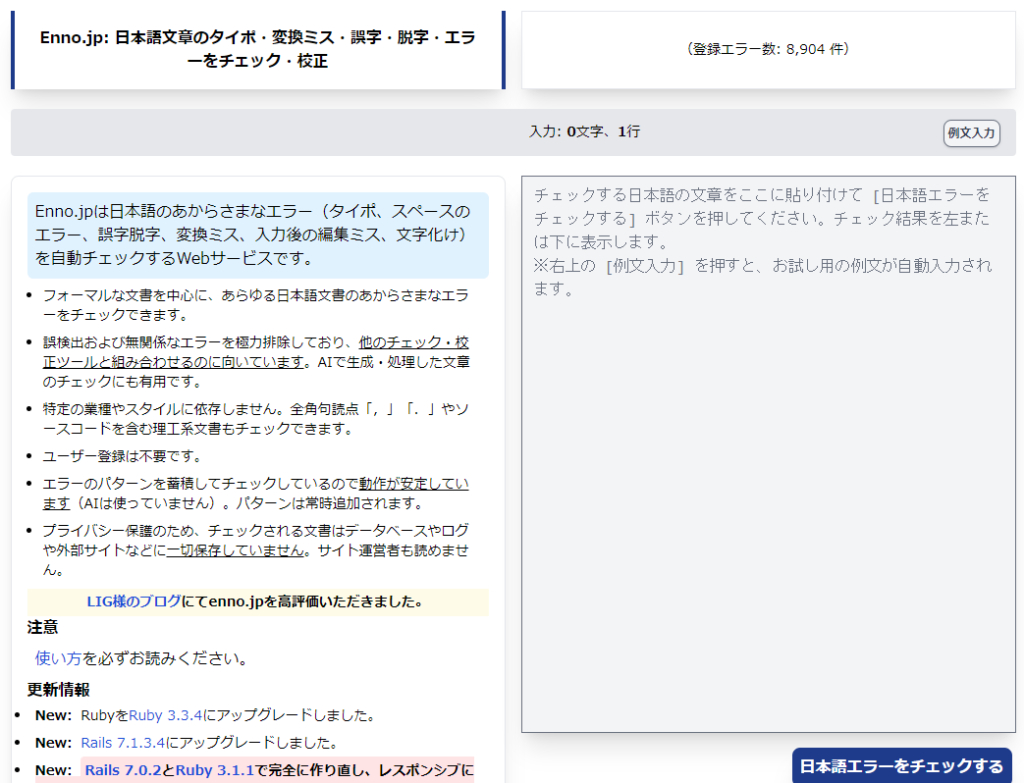 image-2-1024x783.png
