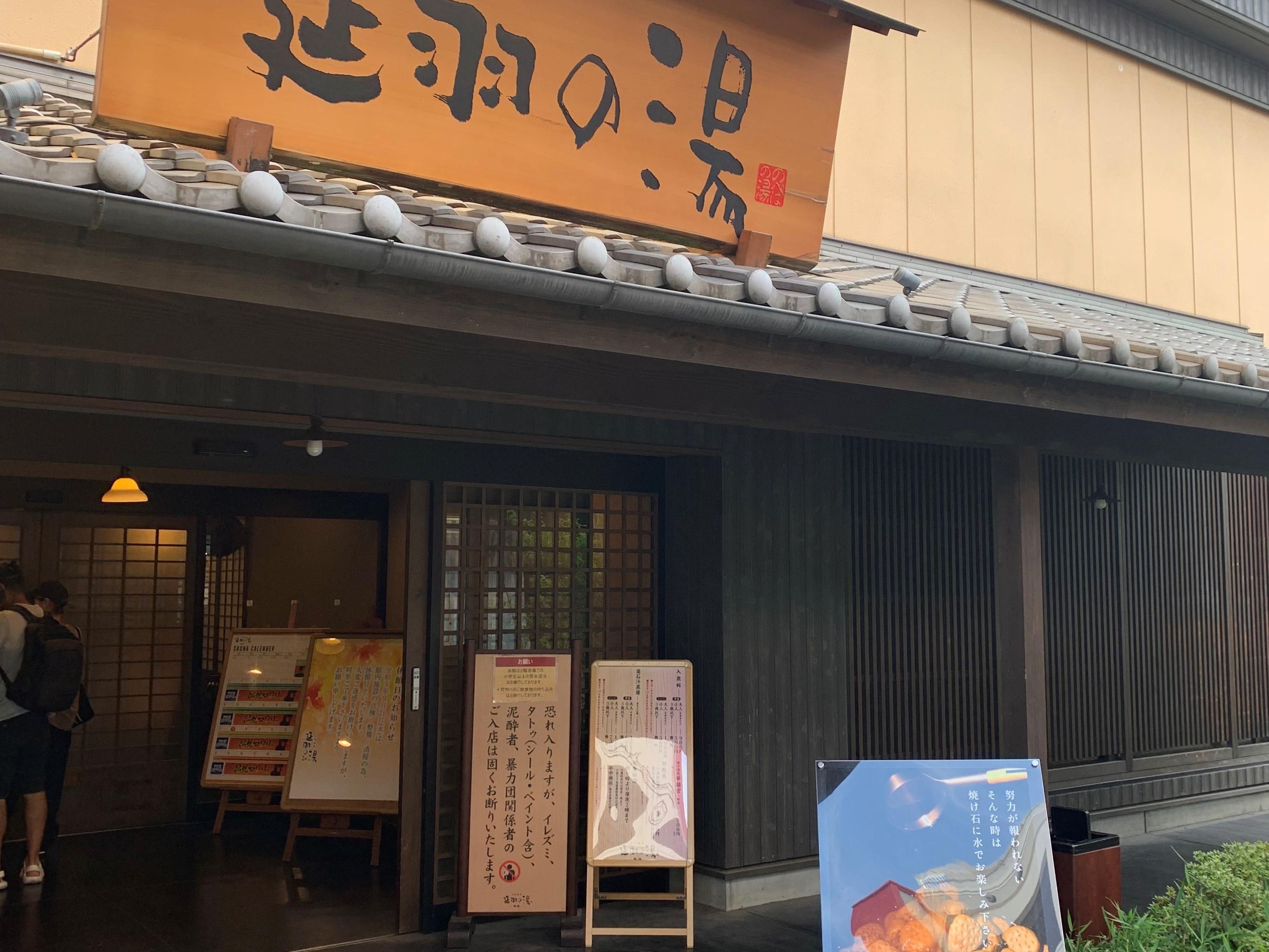 IMG_4088 (2).jpeg
