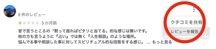 2025-12-05 14.02の画像.jpeg