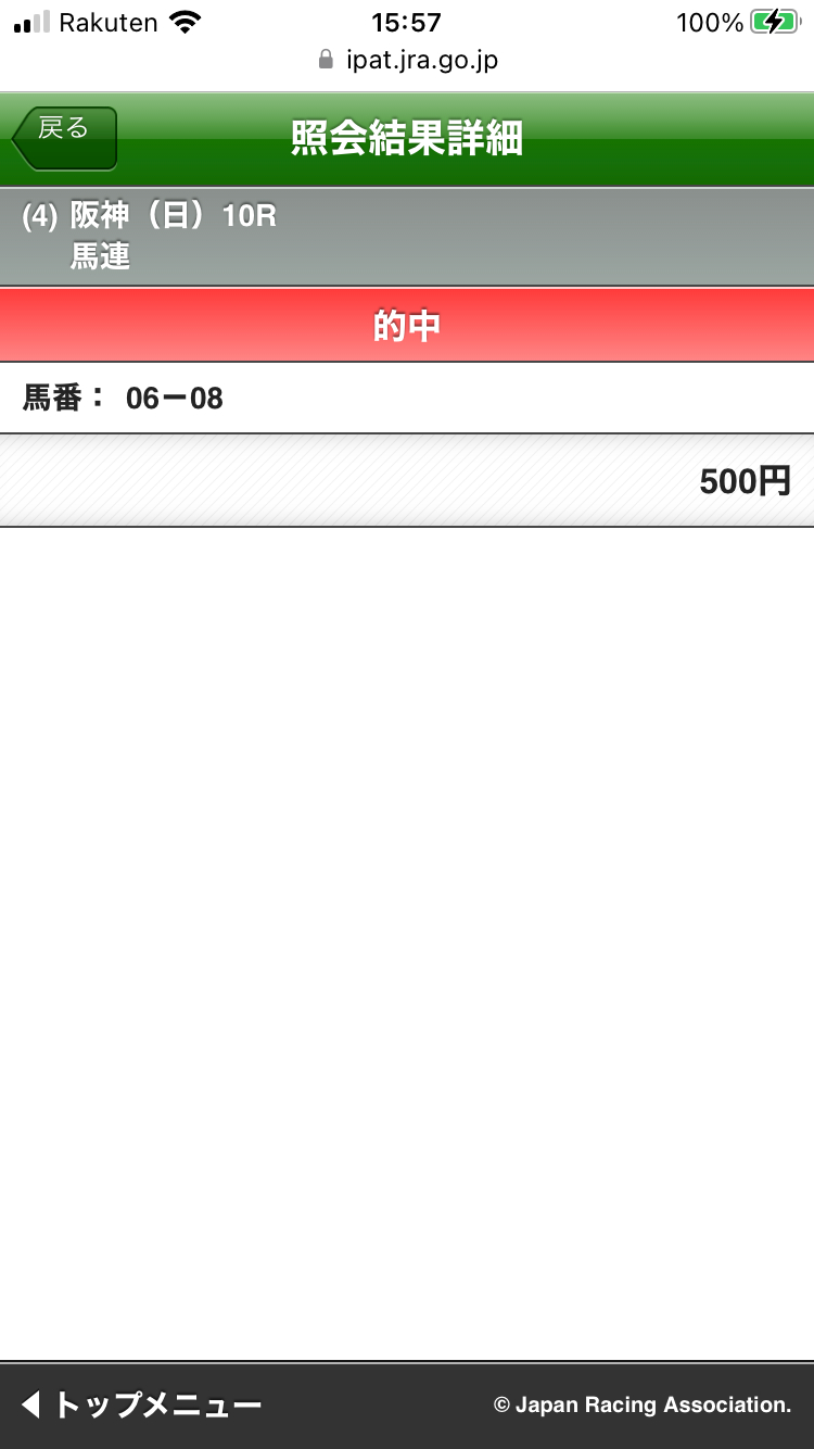 IMG_0795.PNG