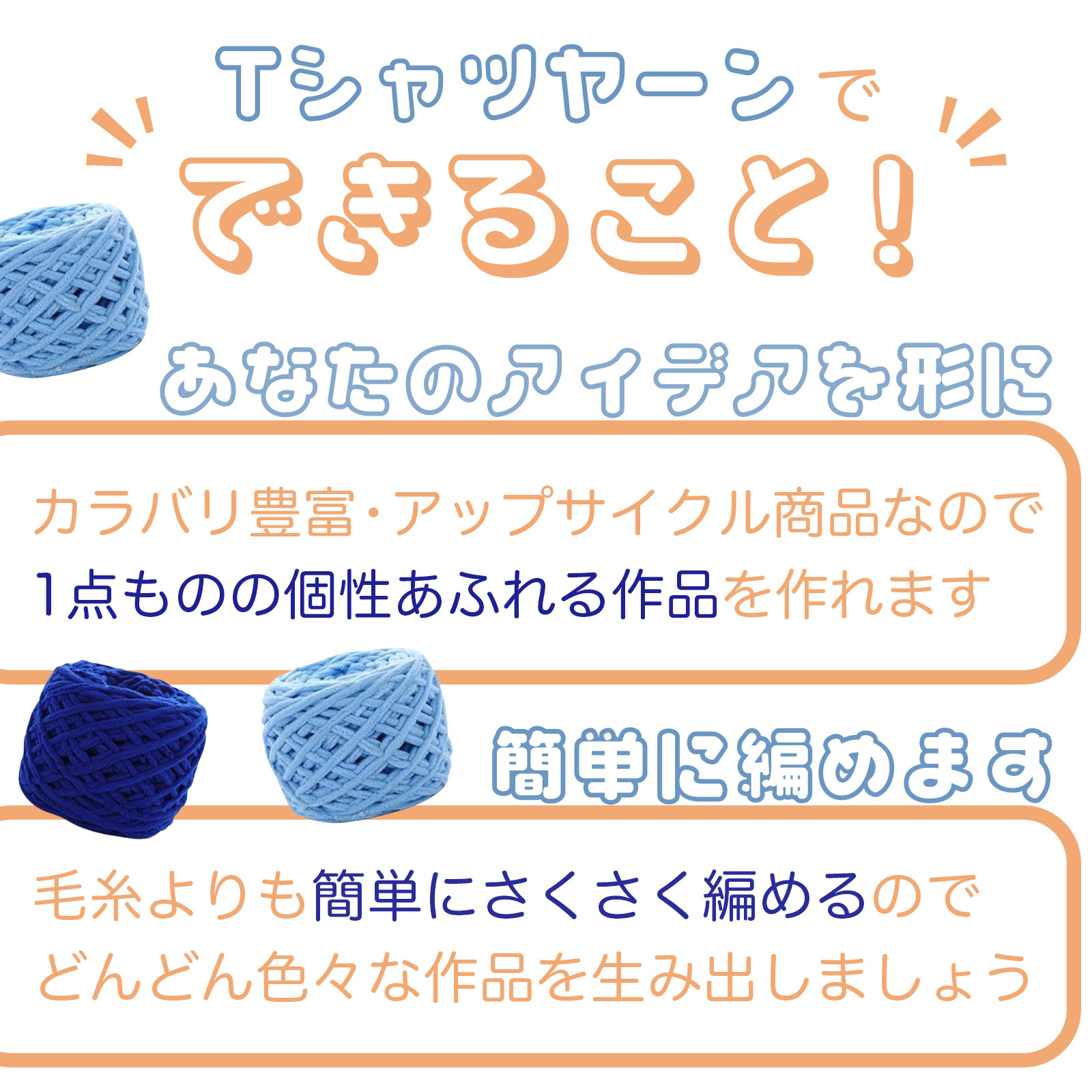 yarn04.jpg