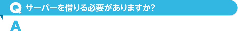 faq02.png