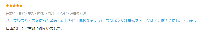 スクリーンショット 2022-06-22 132026.png