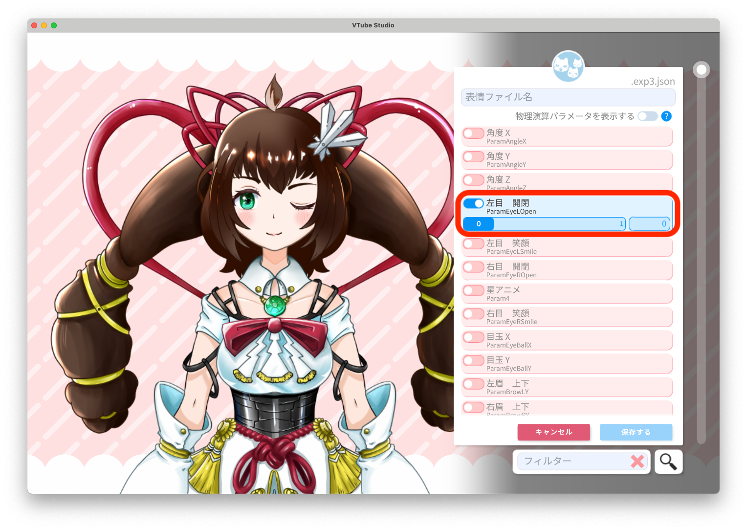 スクリーンショット 2024-06-12 0.04.46.png