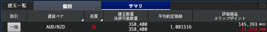 スクリーンショット 2024-06-26 094358.png