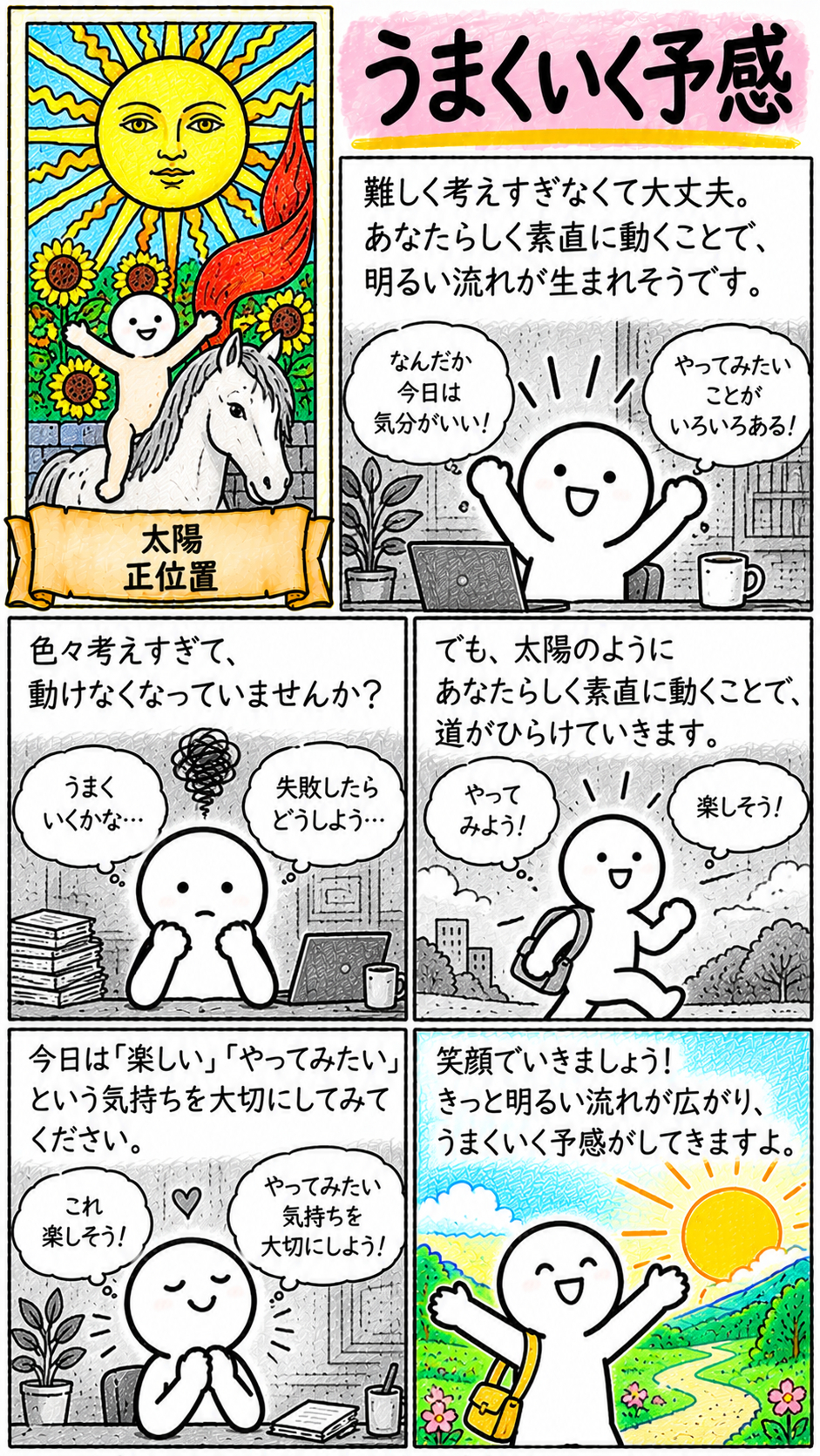 20261010-101.png