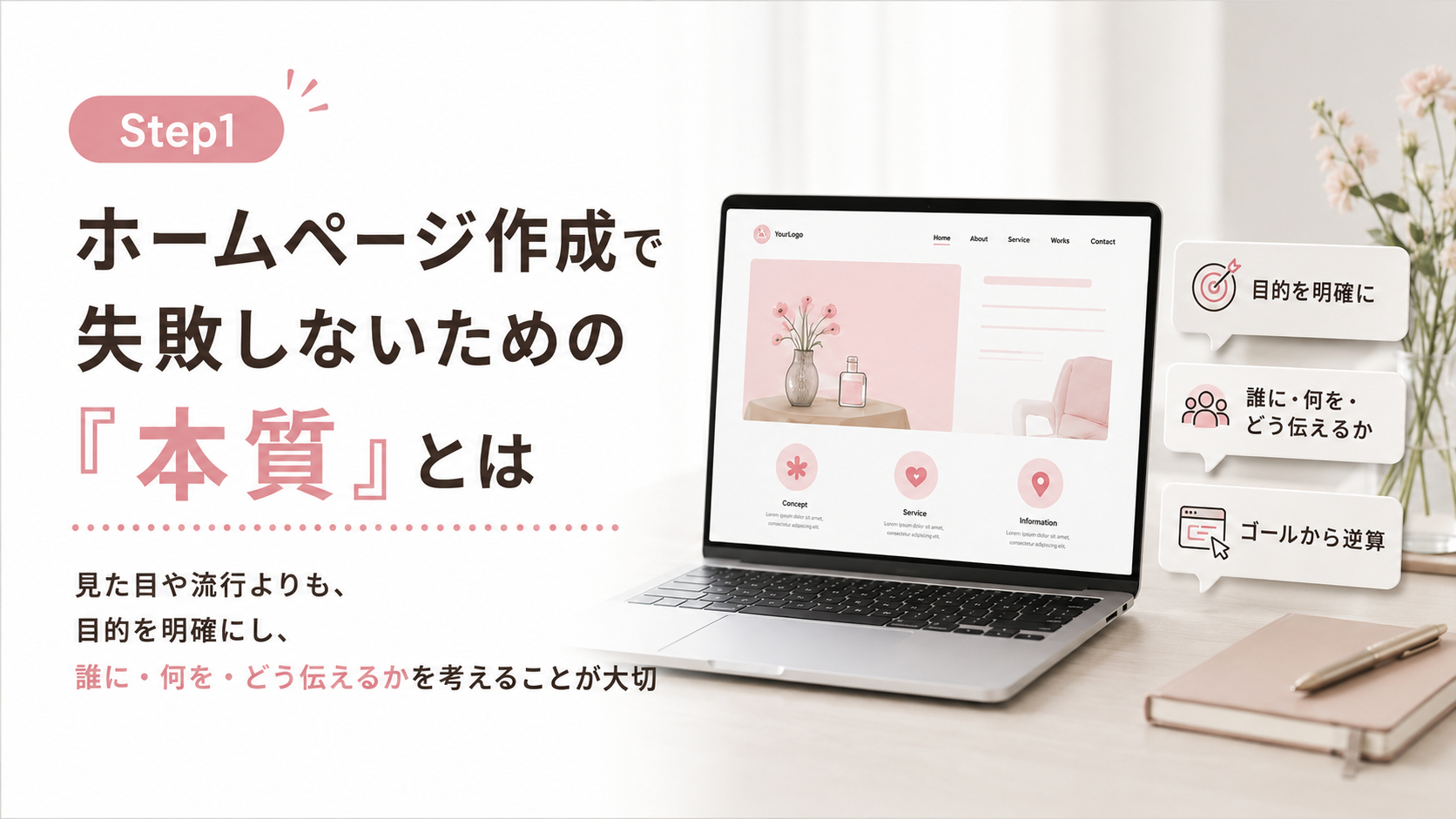 ブログ2-2.png