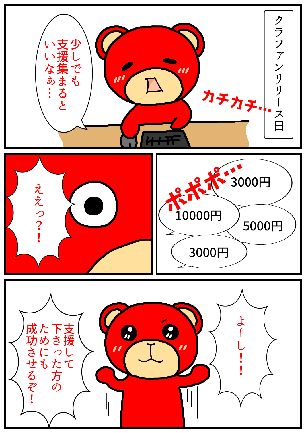 秋田旅行16.png
