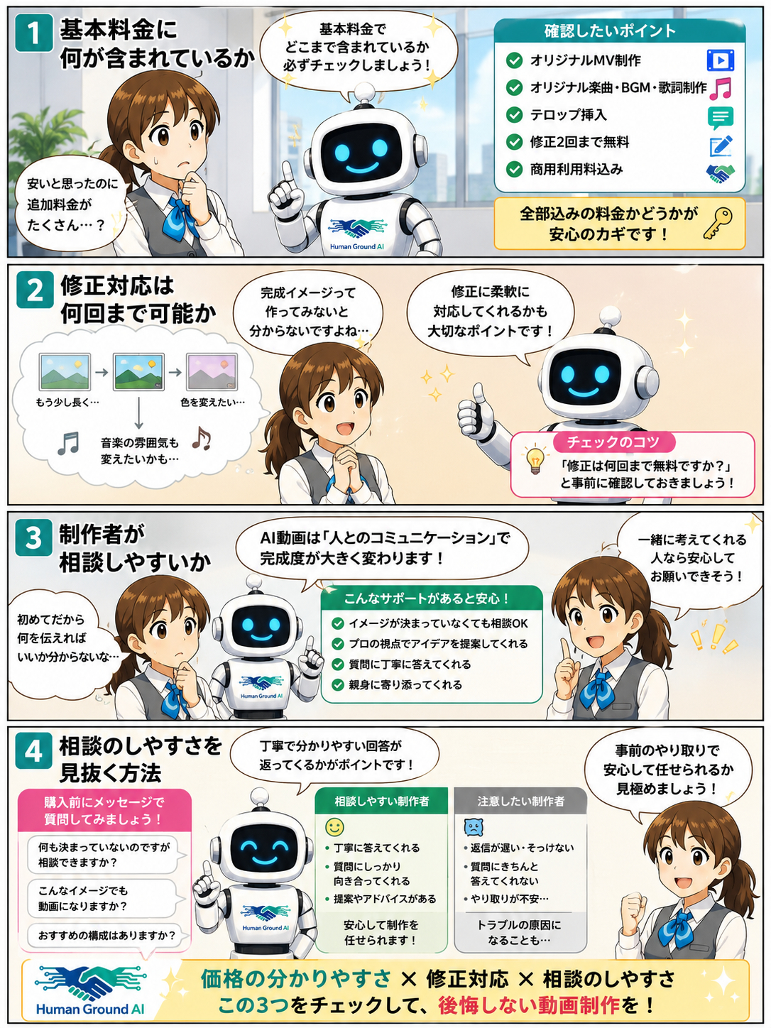 ChatGPT Image 2026年7月2日 15_44_58.png