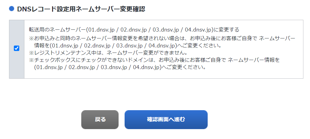 スクリーンショット 2024-06-08 201538.png