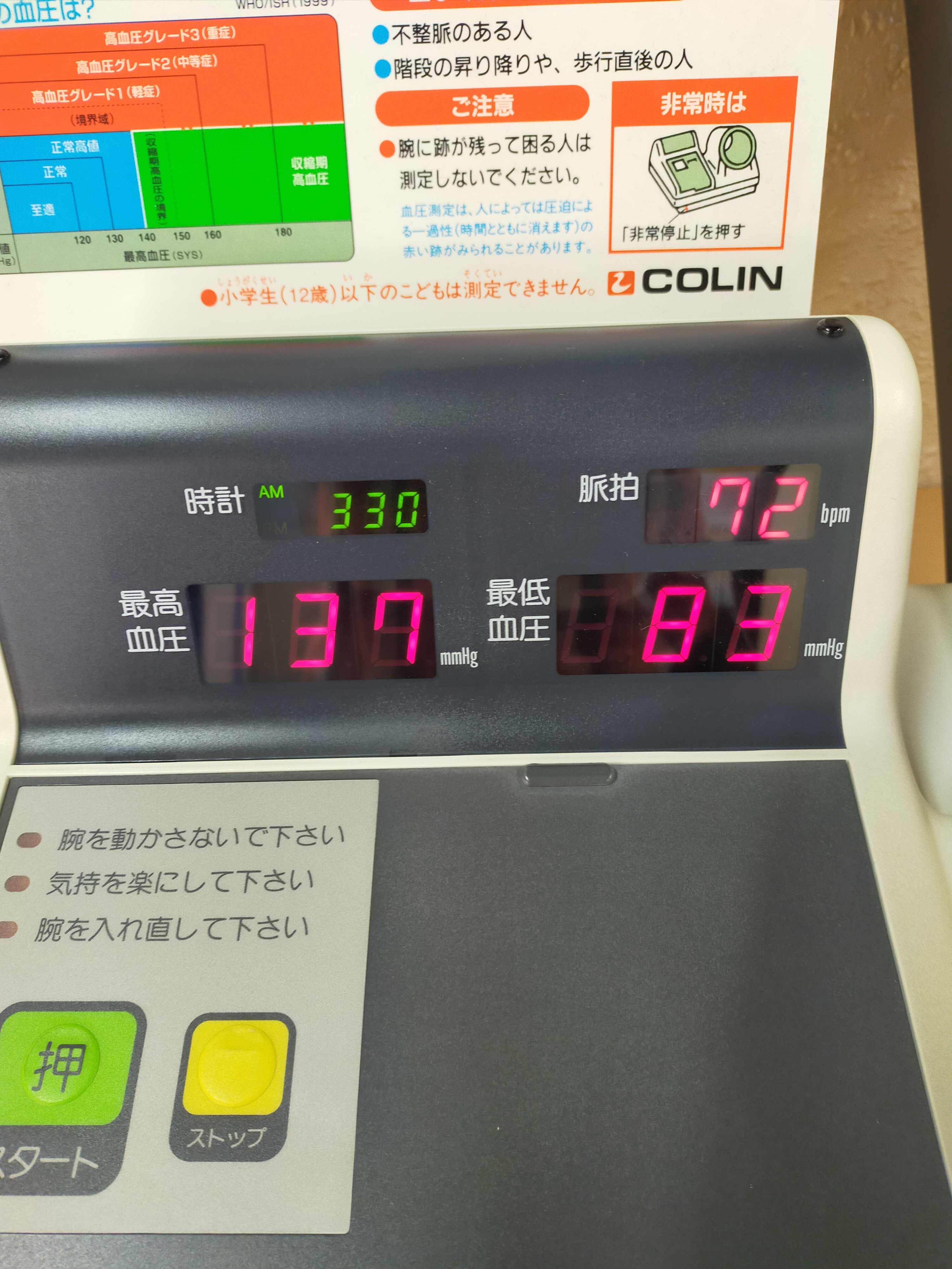 IMG20210625121428.jpg