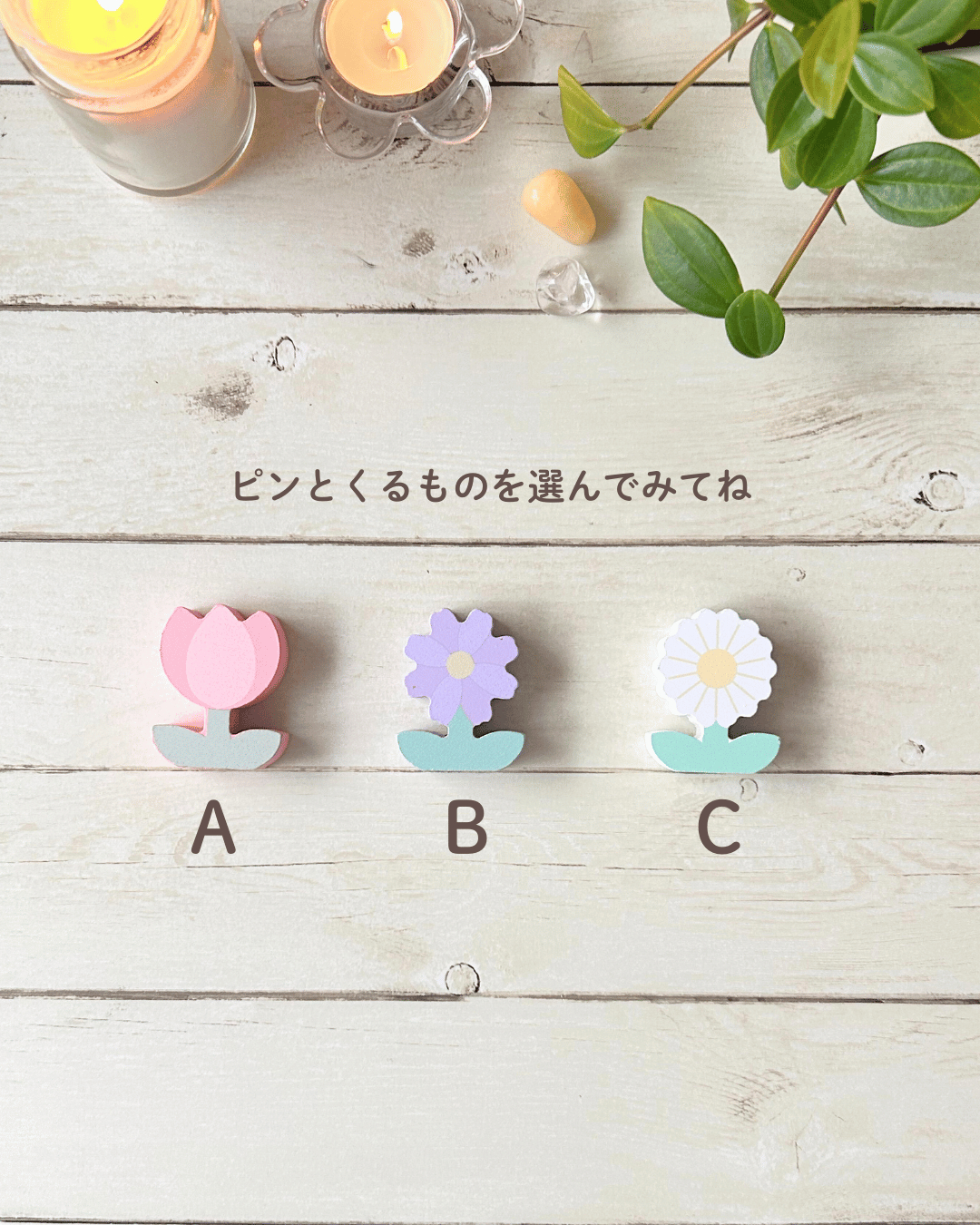 418お花と妖精リーディングのコピー.zip - 2.png