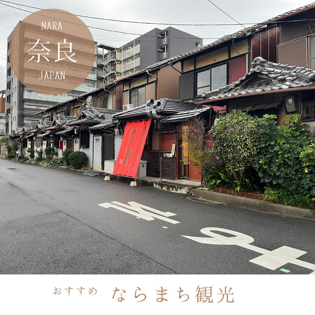 ゴールド　和風　シンプル　おすすめ　旅行　Instagram投稿 2.PNG