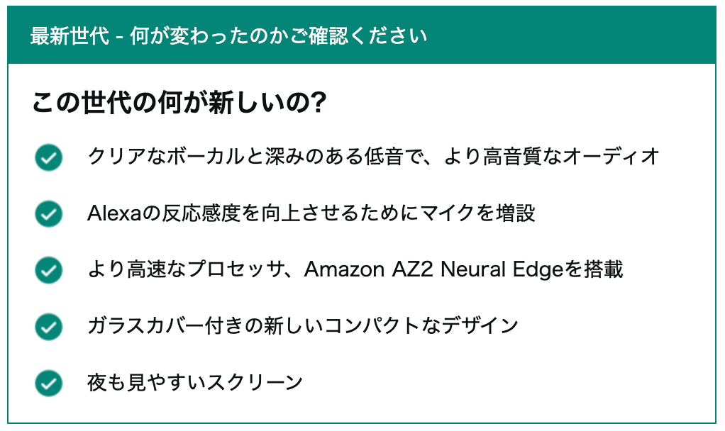 スクリーンショット 2024-01-05 12.20.32.png