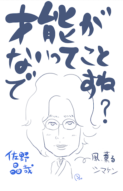 スクリーンショット 2026-08-20 19.30.53.png
