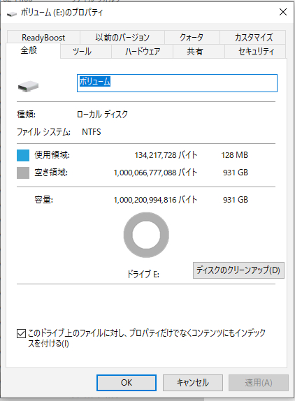 キャプチャ_NTFS2048K1.PNG