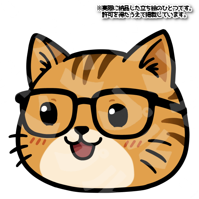 公開実績用キジトラ猫.png