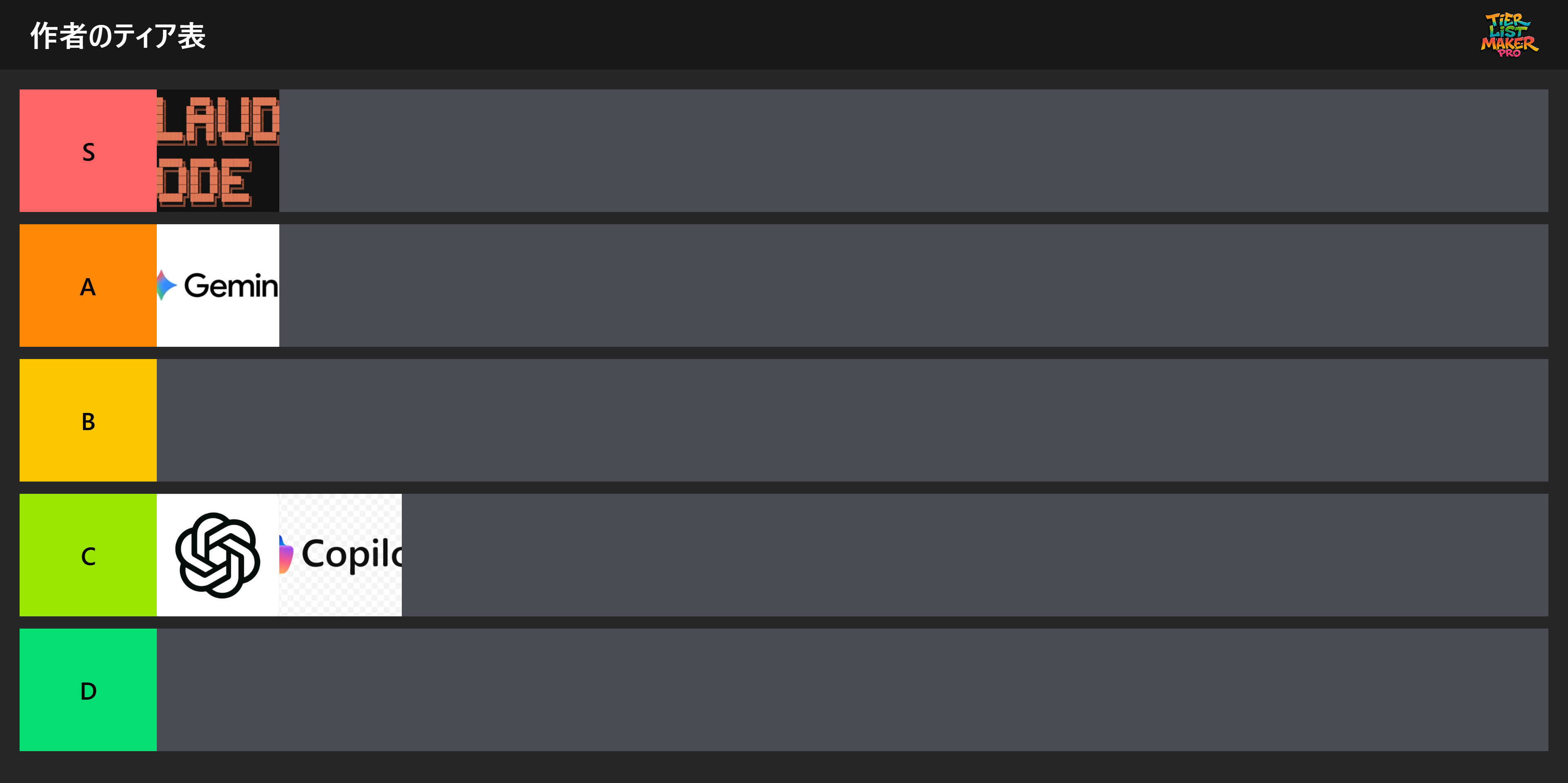 tier_list_20260717_11_39_50.png